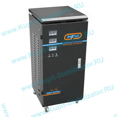 Купить в Калининграде: Стабилизатор напряжения Энергия СНВТ-30000/1 цена