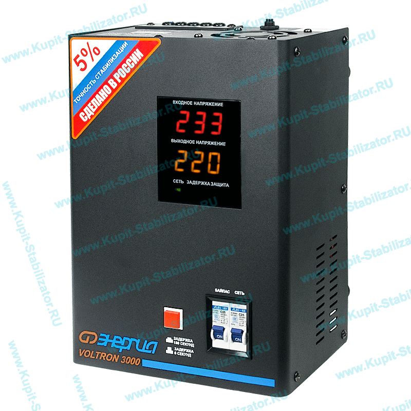 Купить в Калининграде: Стабилизатор напряжения Энергия Voltron 3000(HP) цена